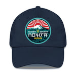 Sunrise in Japan cap (NAVY)